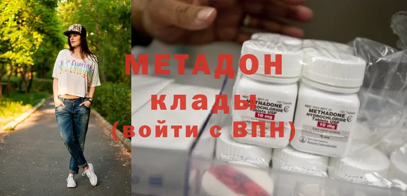 МЕТАДОН methadone  MEGA ССЫЛКА  Копейск 